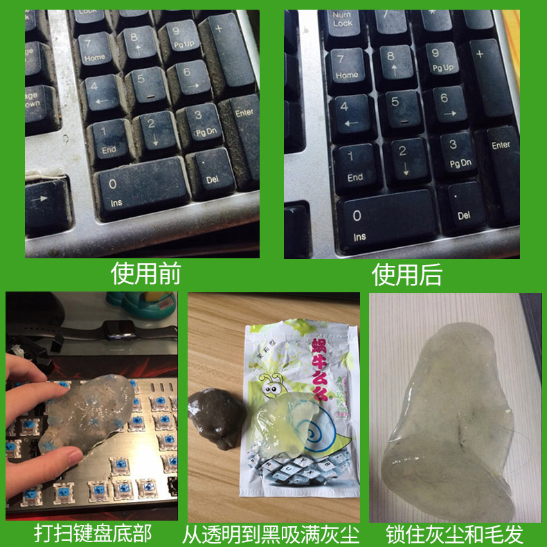 蜗牛么么清洁泥软胶汽车出风口灰尘清理工具airpods耳机魔力除尘-图2