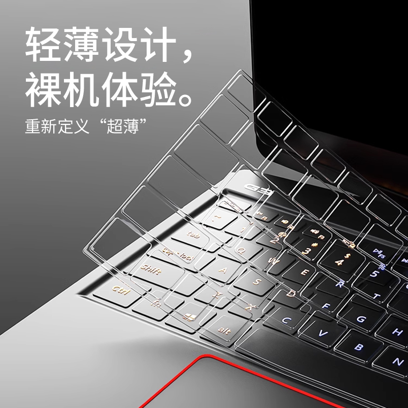 适用dell戴尔G15键盘保护膜G16寸14游匣G3笔记本3590燃7000电脑5000灵越16plus G7成就13防尘xps罩pro套3530 - 图2