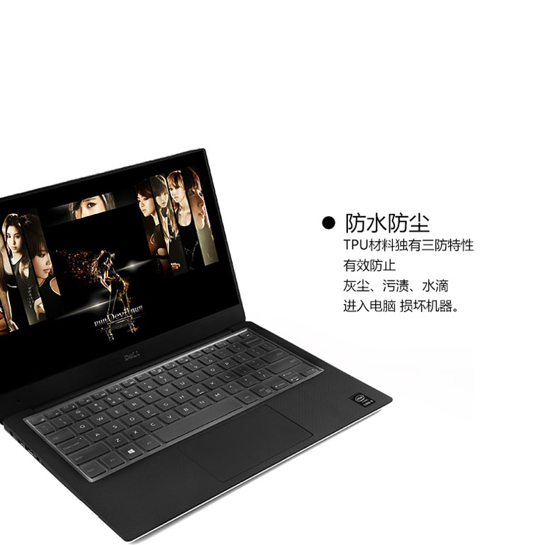 适用于2015款戴尔 XPS 13 键盘膜13寸 13.3 xps13 9343 键盘贴 保护膜 - 图2