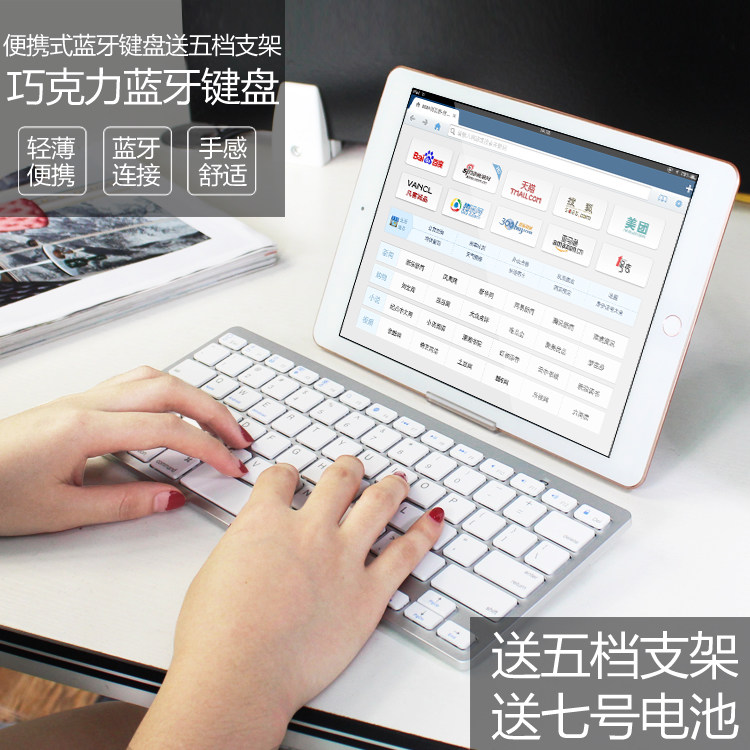 2018新款ipad air3蘋果mini5迷你2/4平板12.9電腦Pro9.7鍵盤10.5防摔簡約創意超薄文藝無線連線藍芽鍵盤