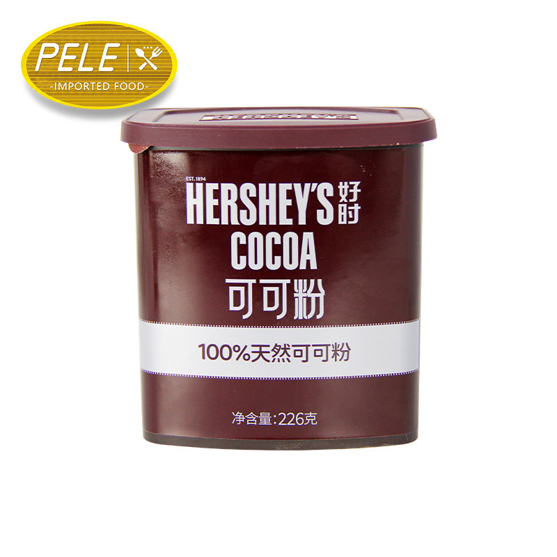 好时可可粉226g原装进口冲饮纯巧克力粉咖啡奶茶提拉米苏烘焙原料,淘宝优惠券,粉丝福利购,淘宝优惠卷