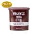 Hershey's cocoa powder 226g imported chocolate coffee