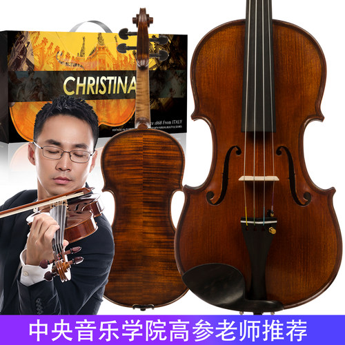 CHRISTINA小提琴欧洲原装进口专业级考级演奏级手工欧料 - 图1