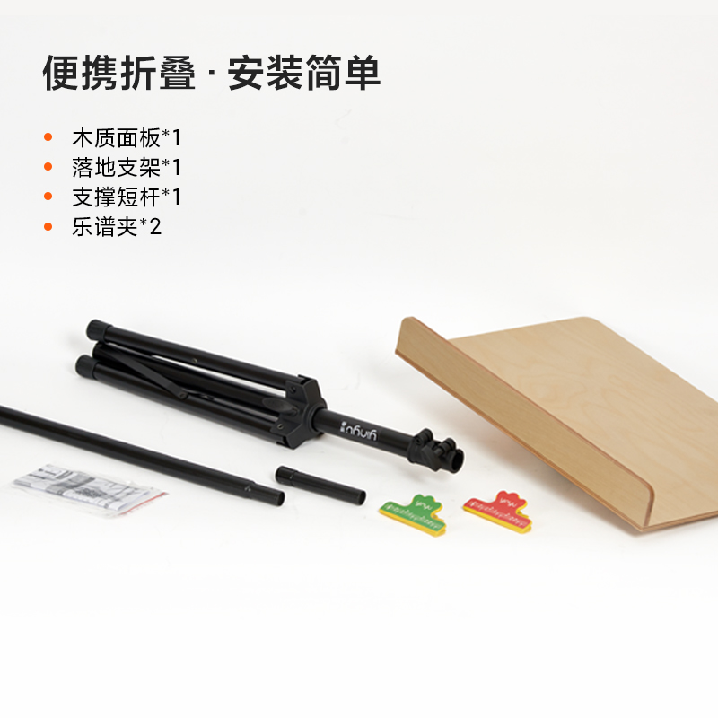 台式乐谱架桌面便携式折叠木谱台古筝二胡古琴家用可升降MUS018 - 图1