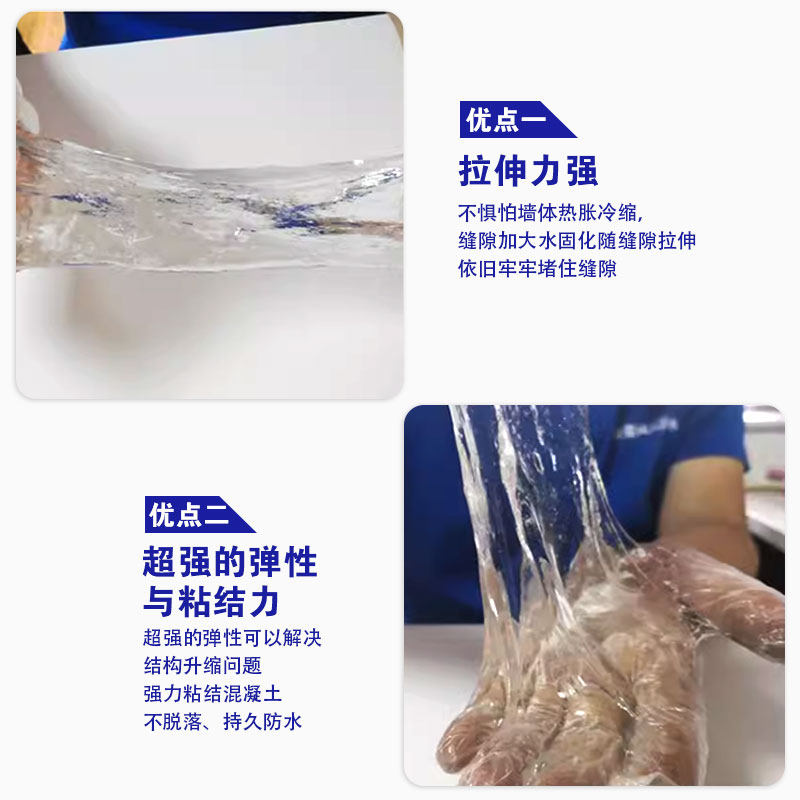 水固化注浆材料防水注浆料丙烯酸盐双液纳米级渗透高压灌浆堵漏液,淘宝优惠券,粉丝福利购,淘宝优惠卷