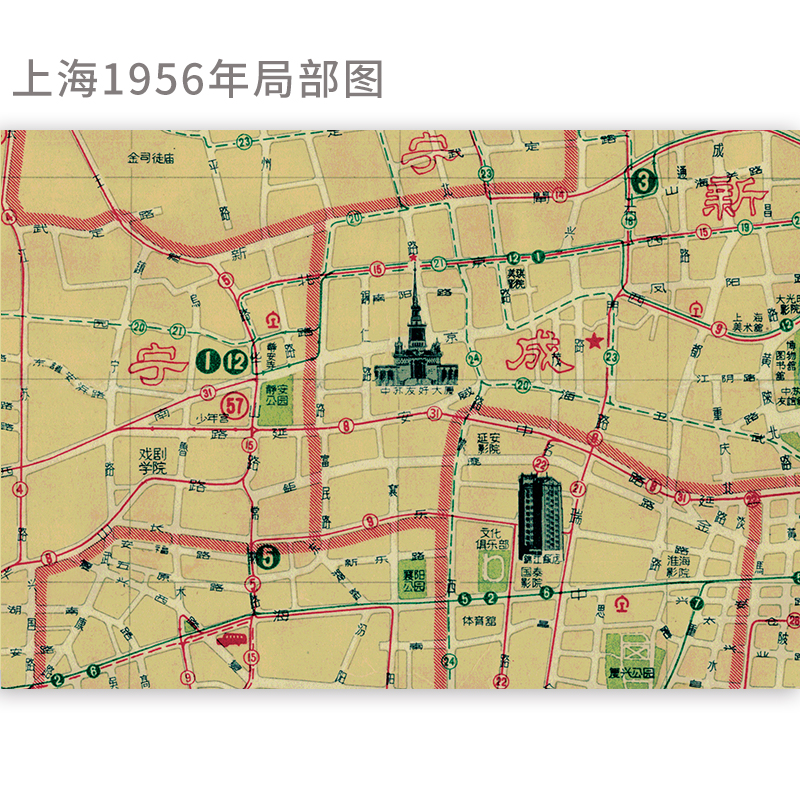 上海老地图1956复刻版 市区街道详图古旧地图 路名租界线 区界线 官署医院公园码头 城市的记忆书房藏书研史参考资料 中华地图学社