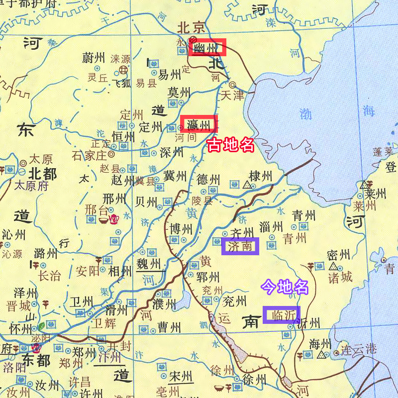 【现货速发】下册中国史稿地图集 郭沫若主编唐宋元明清历史时期形势图 安史之乱农民起义战争地图 运河与漕运 民族分布及迁徙图 - 图1