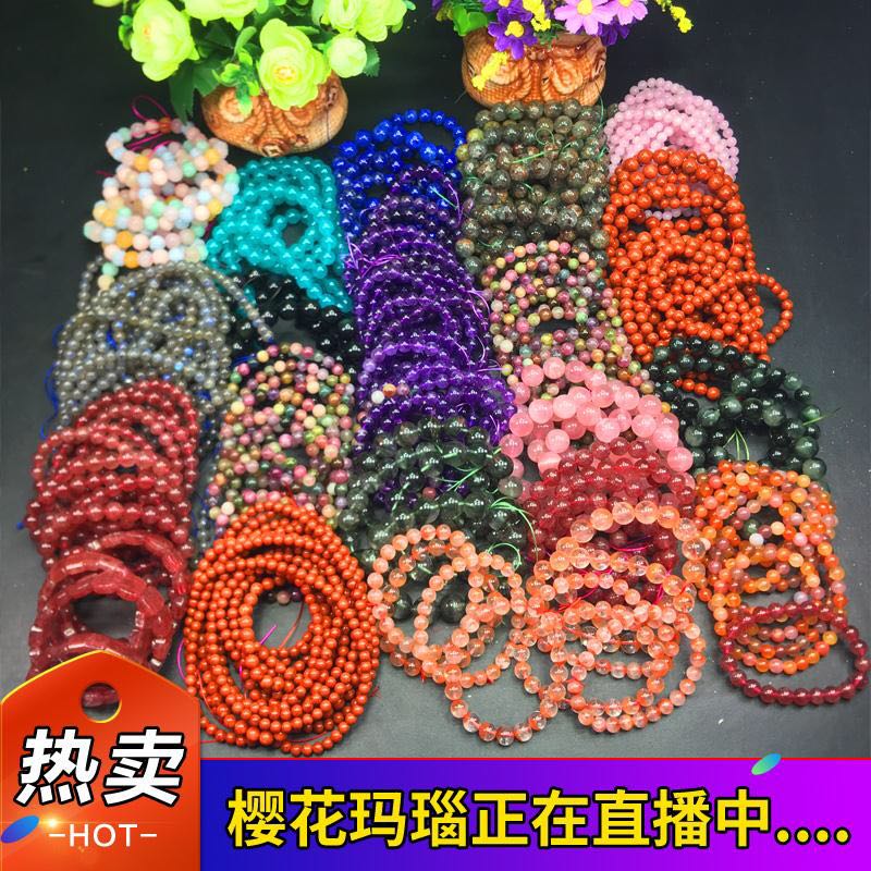 碧玺石榴石手链海蓝宝金草莓晶紫黄水晶樱花南红玛瑙招财转运手串 碧玺石榴石手链海蓝宝金草莓晶紫黄水晶樱花南红玛瑙招财转运手串