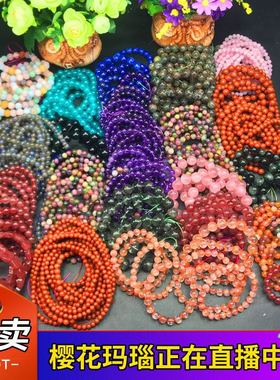 碧玺石榴海蓝宝月光石南红手串