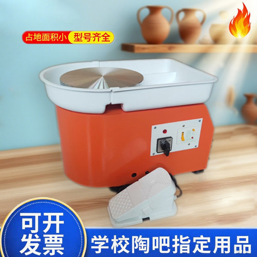 家用电动拉坯机陶艺设备无极变速陶泥机儿童陶艺拉胚机脚踩拉胚机 - 图2