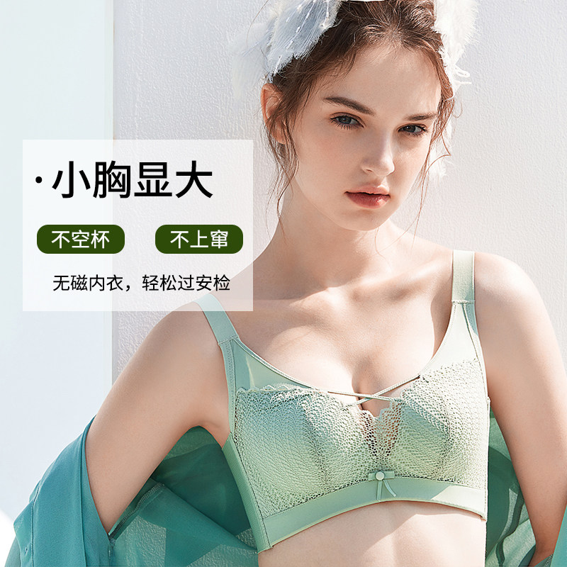 小胸性感女无钢圈无磁聚拢丰胸奶罩 奴芝内衣文胸