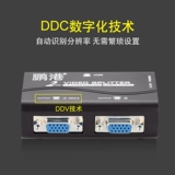 VGA Distributor One Point, две точки, 1 точка 2, монитор хоста компьютера высокий проектор дисплея 1 в -2 Out -f -Escreen Screenors