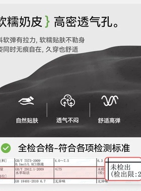 背背佳青少年矫姿带改善驼背