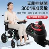 可孚 Электрический умный автоматический портативный складной сверхлегкий бесколлекторный самолет для пожилых людей, мотор, полностью автоматический