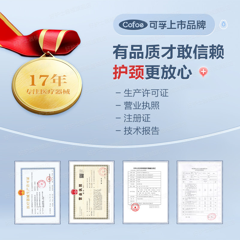 充气颈椎牵引器家用拉伸矫正器专用治疗器脖子病颈托护颈理疗神器