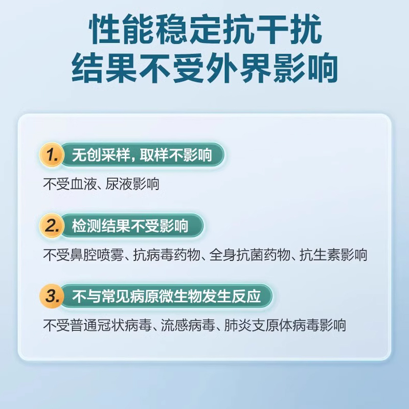 清仓抗原检测试剂盒新冠核酸检测流感自测盒独立包装家庭抗体自检 - 图1