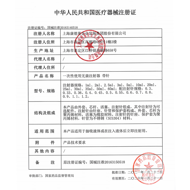 1ml/2/2.5/5毫升医用一次性使用无菌注射针器针筒打针器小针管 - 图2