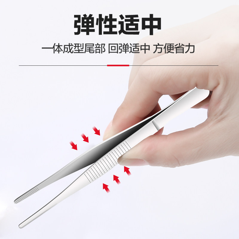医用不锈钢小镊子夹子工具外科手术医疗器械拔倒睫毛眼科有齿圆头_虎窝淘