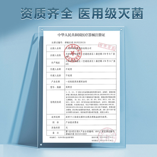 医用一次性采血针华鸿测血糖针头中医手指尖放血针静脉末梢刺络笔