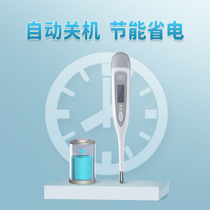 医用电子体温检测量仪器精准体温表 好护士器械体温计类