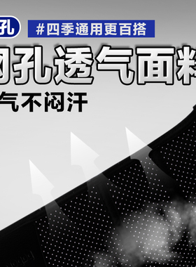 背背佳男性四季透气新L款
