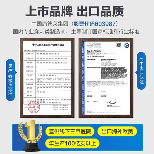 KDL Инсулиновая иглы 4 мм/5 мм одноразовая инъекция ручка общее обещание