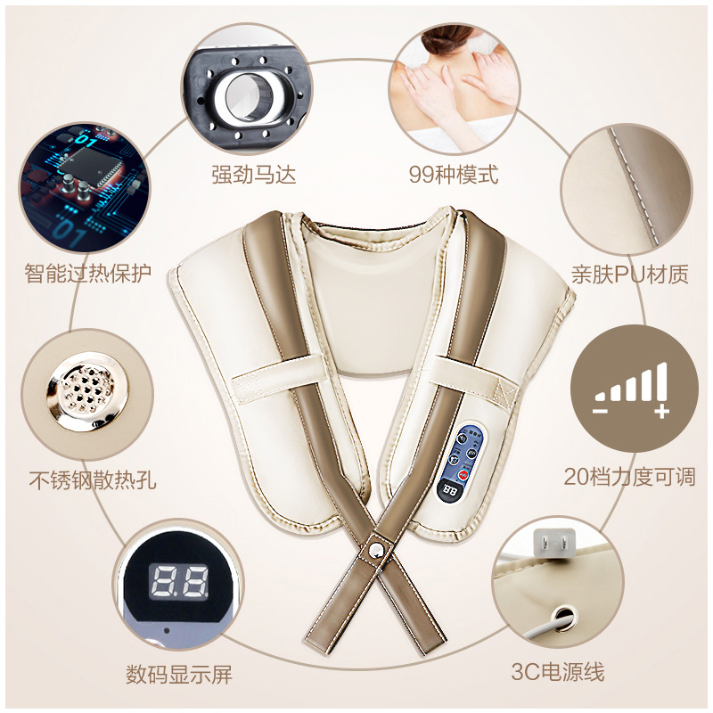 背部颈椎肩周炎肩颈疏通全身按摩器 好护士器械按摩器材