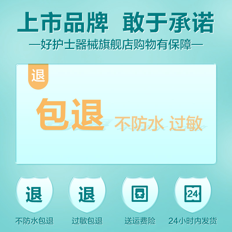 医用伤口防水贴无菌敷贴大号创可贴胶布洗澡游泳pu敷料护肚脐贴敷 - 图3