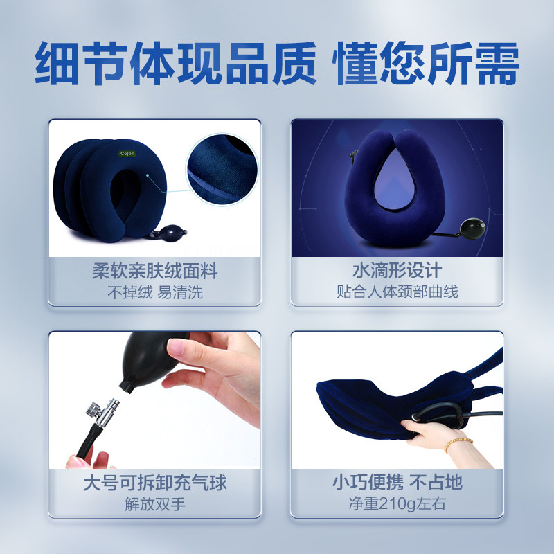 充气颈椎牵引器家用拉伸矫正器专用治疗器脖子病颈托护颈理疗神器