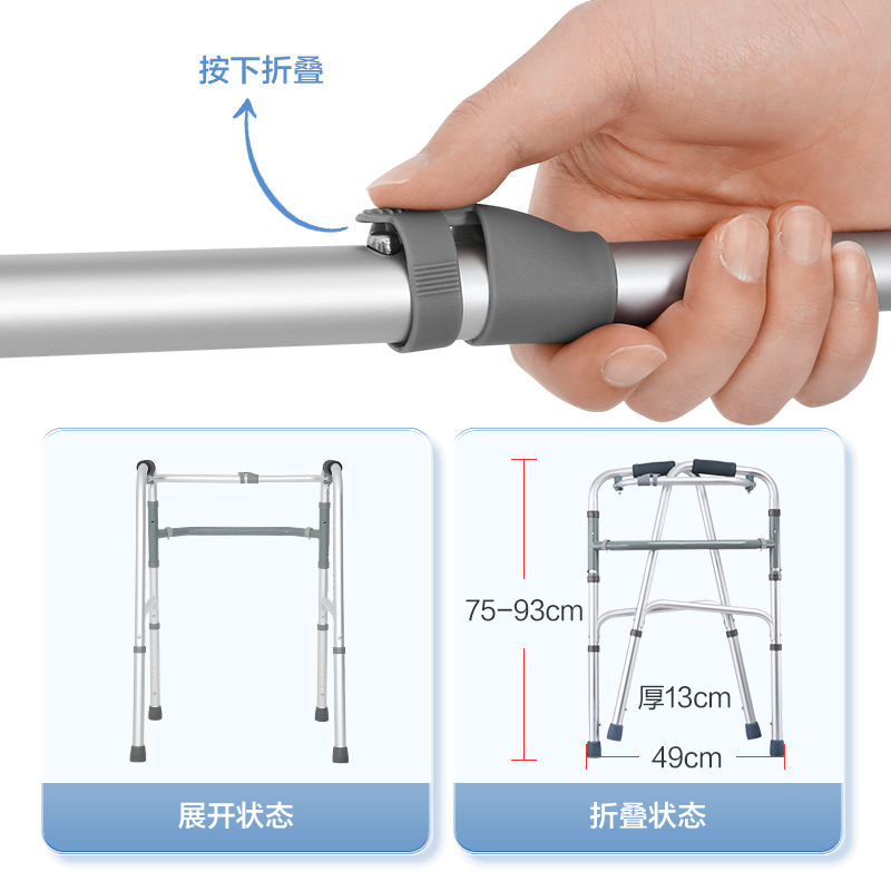 可孚助行器老人辅助行走器骨折四脚拐棍老年人康复走路扶手辅助器 - 图2