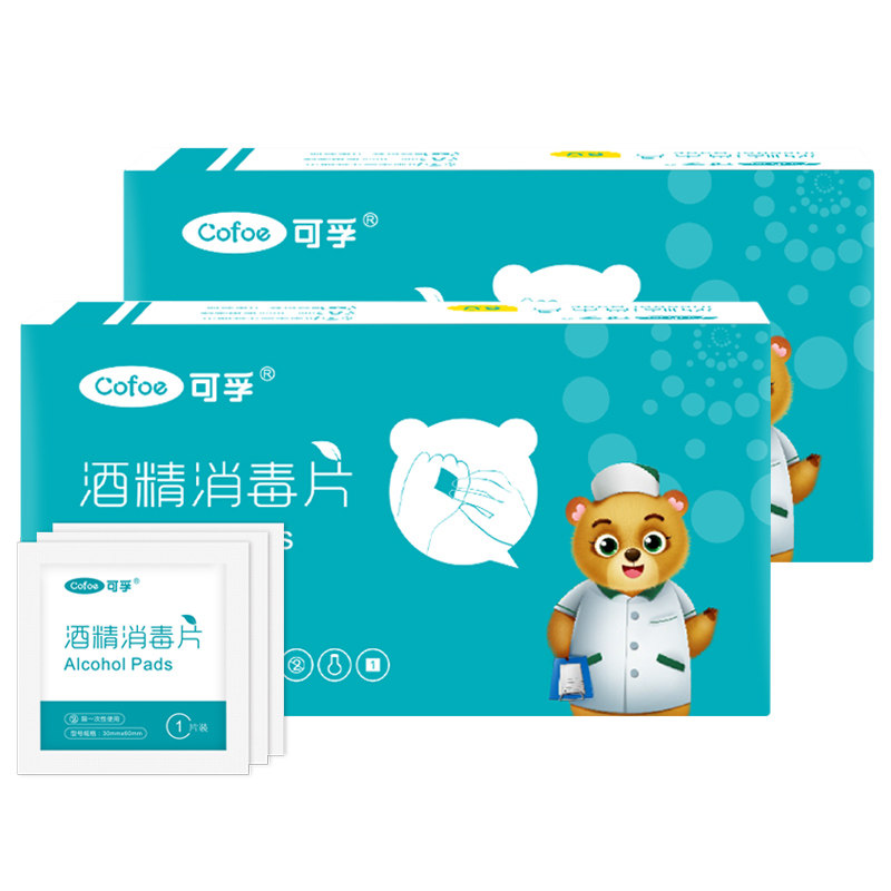 �ۻ�����ڲ����� Cofoe ���� һ����ҽ�þƾ���Ƭ 100Ƭ