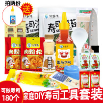 Make sushi tool kit full range Home beginners sushi ingredients materials Ingredients Sea Moss Purple Vegetable meal packages