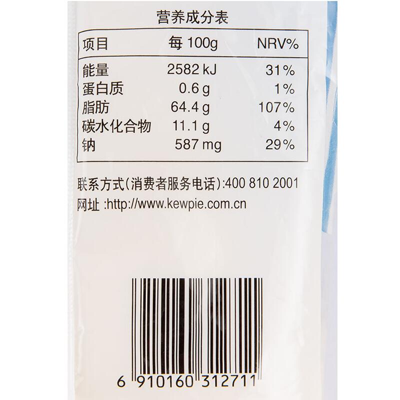 香甜味丘比沙拉酱 挤压瓶装 寿司专用材料 三明治水果面包蛋黄酱 - 图1