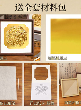 非遗手工仿錾刻浮雕锡纸