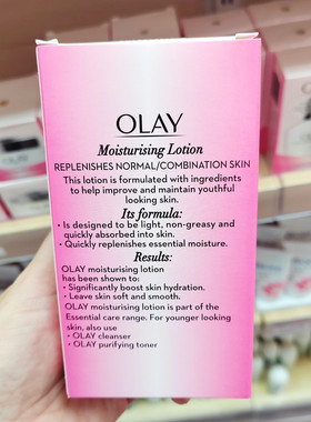 Olay玉兰油滋润保湿润肤露150ml水润柔滑乳液补水面霜泰国版