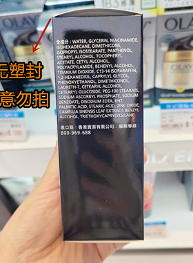 OLAY玉兰油多元修护霜无香料配方滋养保湿紧致淡化细纹敏感肌适用