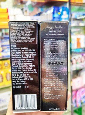 香港购olay玉兰油七重功效精华霜50ml多效修护淡化细纹七效合一
