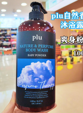 韩国PLU自然香氛洗发水沐浴露1000g爽身粉香玫瑰花香白麝香保湿