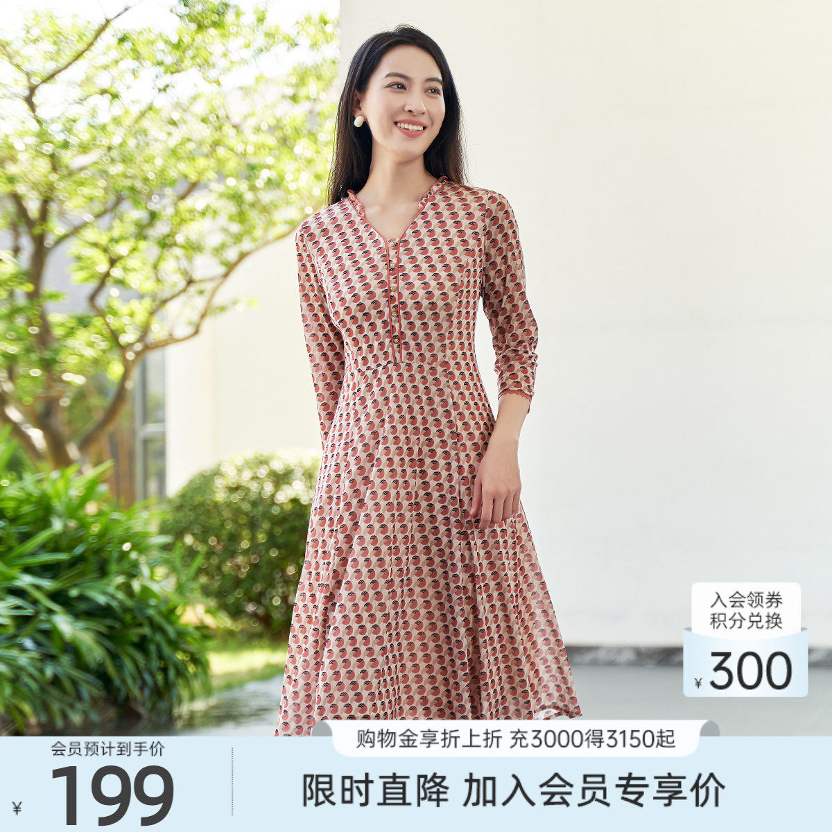 歌蒂诗春季专柜新款优雅气质时尚复古印花v领连衣裙1D11L1223