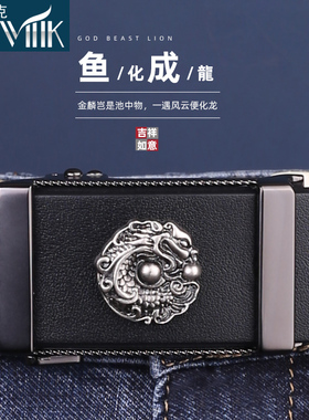 DIVIK牛皮国风国潮隐形腰带皮带