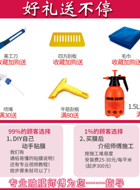 单向透视防晒隐私遮光玻璃贴膜