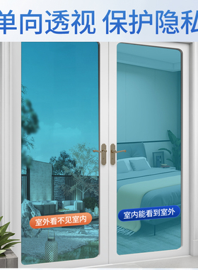 阳光房玻璃隔热膜防窥家用窗户贴纸遮阳神器阳台防晒膜遮光太阳膜