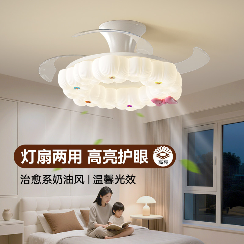 惠普2025新款风扇灯卧室电扇一体灯具主卧房间法式奶油风餐厅吊灯,淘宝优惠券,粉丝福利购,淘宝优惠卷