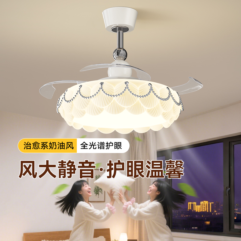 惠普2025新款隐形风扇灯卧室电扇一体灯具法式奶油风主卧房间吊灯 - 图1