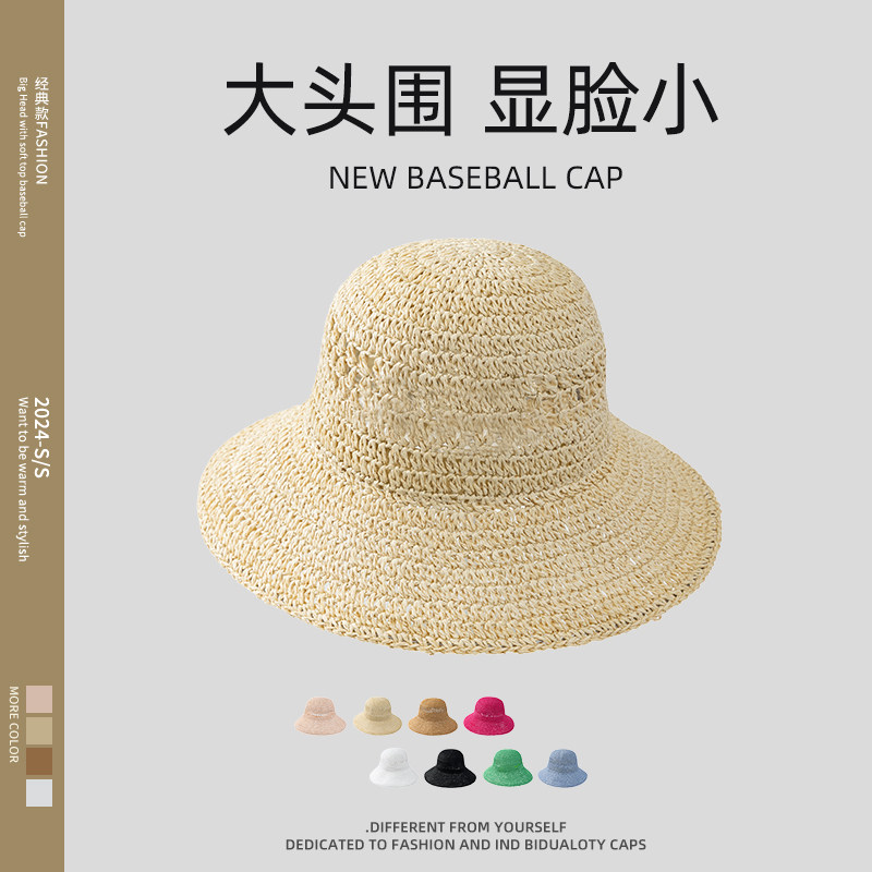 夏季新品度假风草帽纯色编织百搭网红渔夫帽女手工钩针草编盆帽,淘宝优惠券,粉丝福利购,淘宝优惠卷
