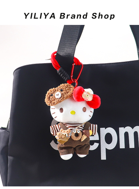 正版hellokitty三丽鸥KT猫包挂件