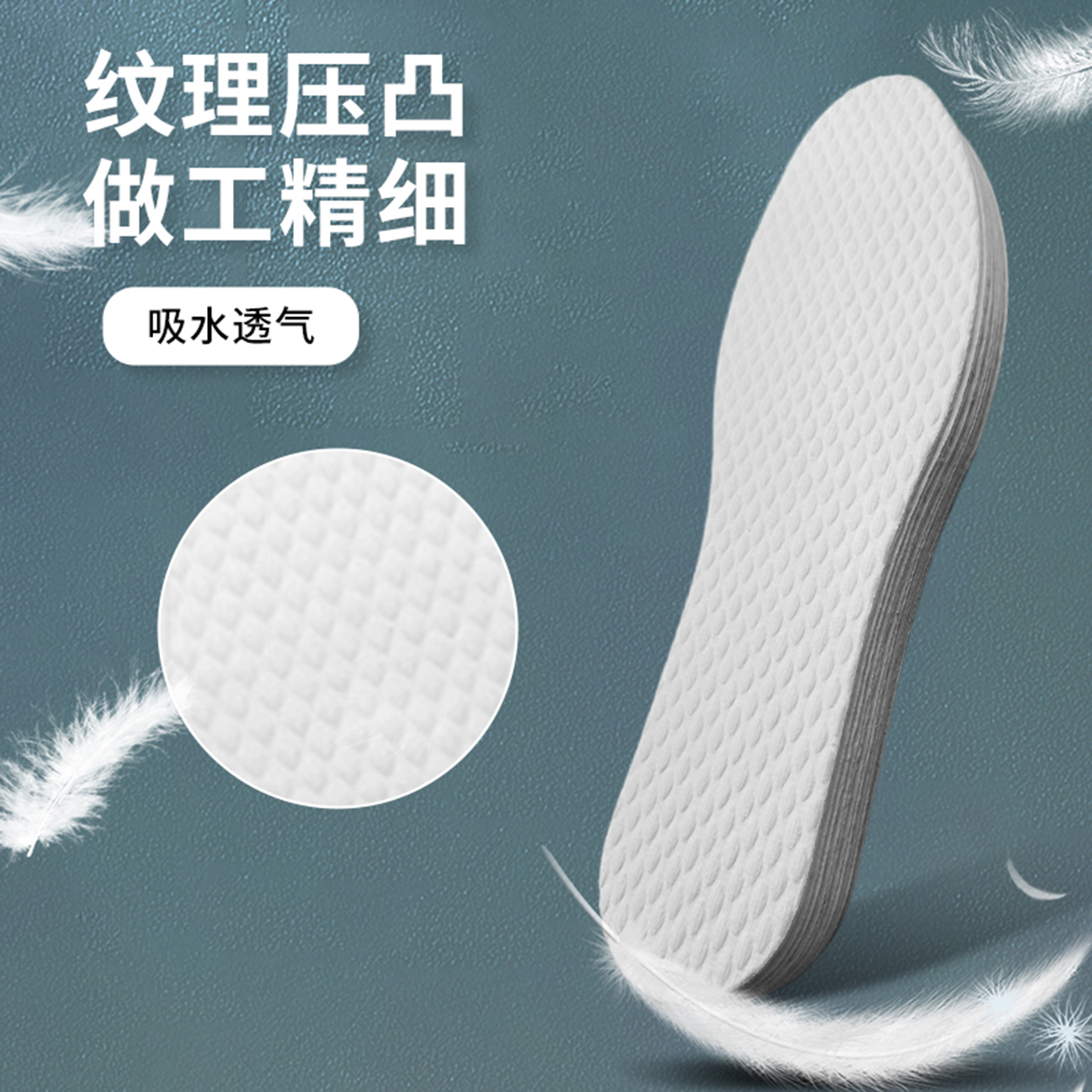 康老板2025秋季商场同款一次性抛弃型便捷卫生鞋垫 - 图0