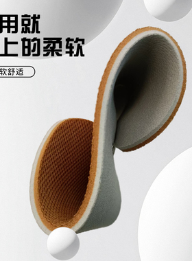 康老板柔性抗菌鞋垫吸汗透气防臭抑菌干爽舒适军训运动2双实惠装