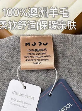 经典纯色澳洲羊绒围巾重磅珍品