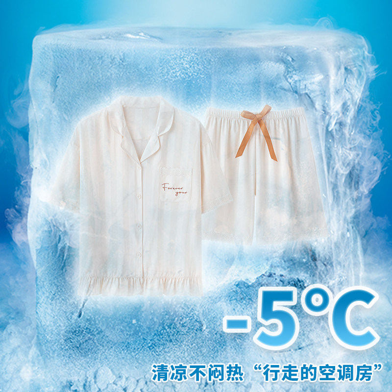 情侣夏季短袖冰丝情侣装一男一睡衣 兰秀美睡衣/家居服套装